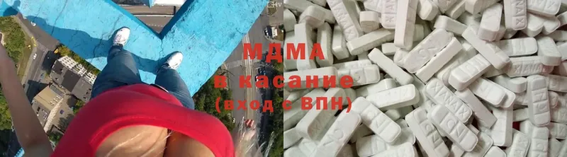 blacksprut онион  купить наркотики сайты  Сорочинск  MDMA crystal 